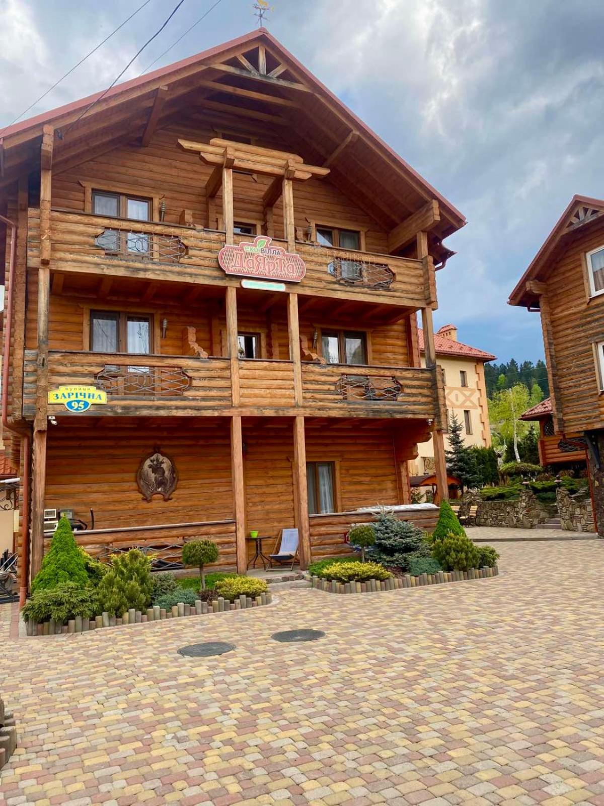 Dayarta Hotel Skhidnytsia Buitenkant foto